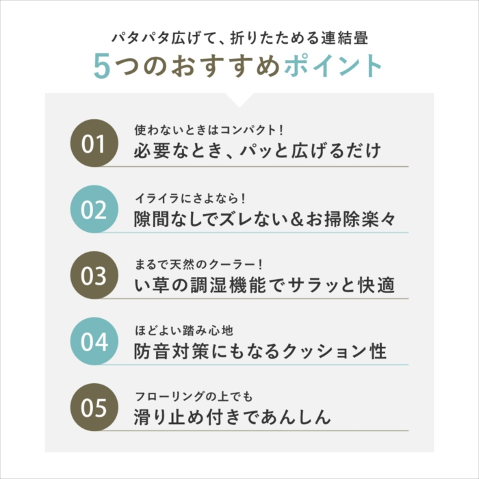 い草 置き畳 連結畳 鎌倉 3面 約75×22...の詳細画像2