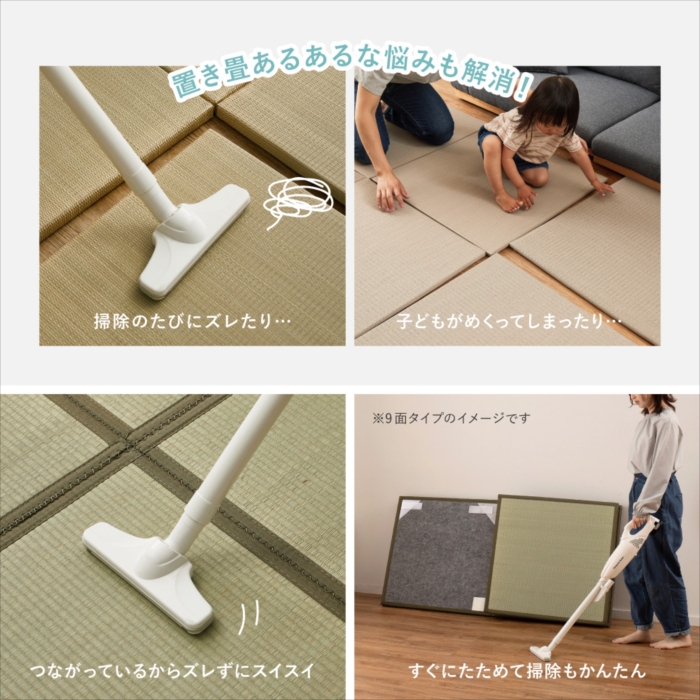 い草 置き畳 連結畳 鎌倉 3面 約75×22...の詳細画像5