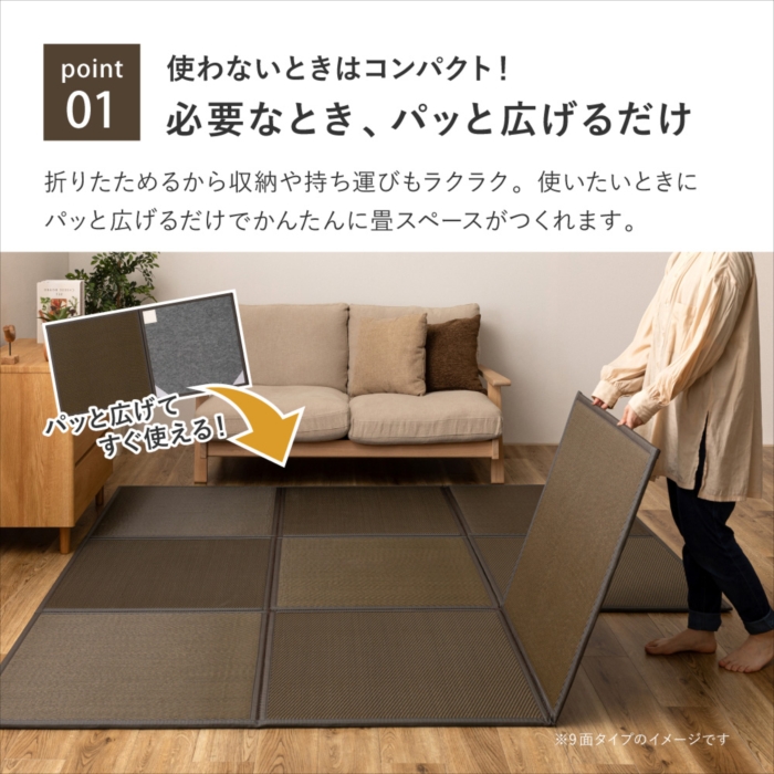 水拭きできる い草風 置き畳 連結畳 綾模様 3面 約75×225×1.1cm 1.5帖 1.5畳 マットレス 折りたためる 約75×225×1.1 関連画像4