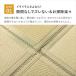 水拭きできる い草風 置き畳 連結畳 綾模様 3面 約75×225×1.1cm 1.5帖 1.5畳 マットレス 折りたためる 約75×225×1.1 関連画像5