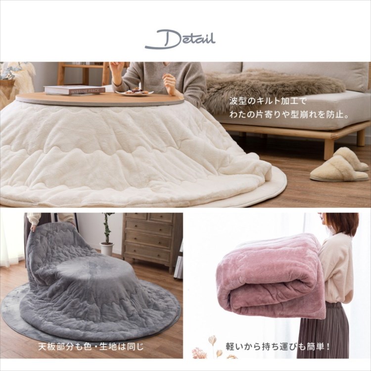 洗濯機で洗える こたつ布団 メレンゲタッチ 約190×240cm 長方形 薄