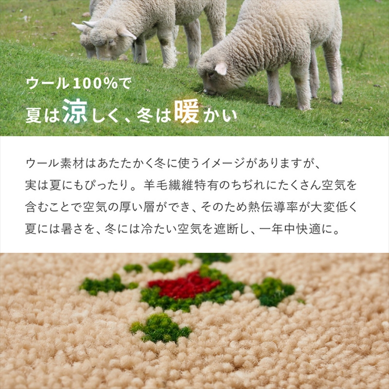ギャッベ キッチンマット ヌメロ 約40×180cmの画像