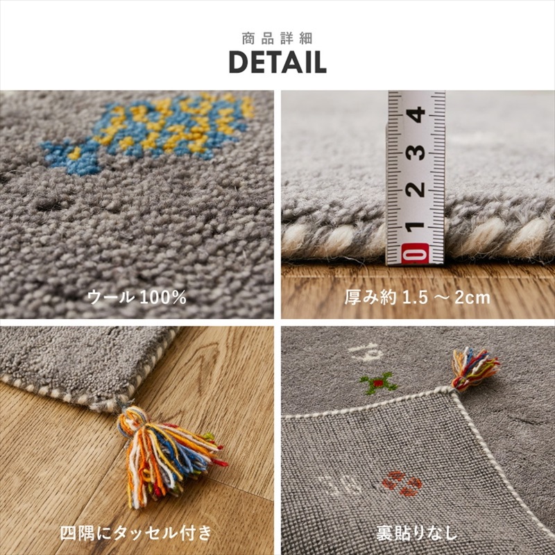 ギャッベ キッチンマット ヌメロ 約40×180cmの画像