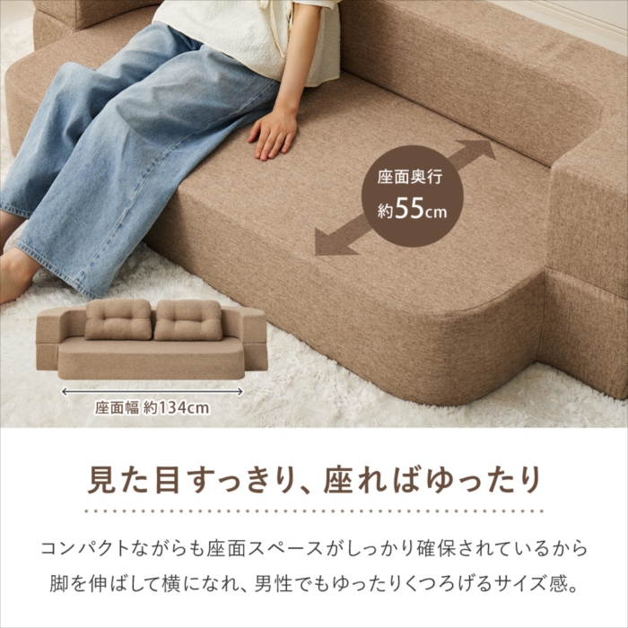 フロアソファ ルメール 2WAY 幅170cm...の詳細画像5