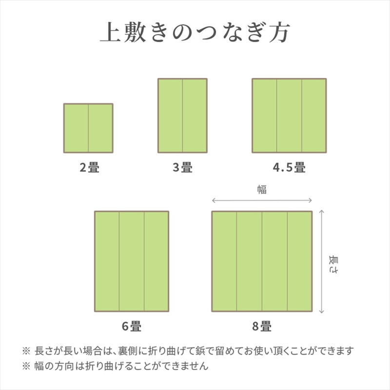 市松柄　い草カーペット　若月　江戸間6畳 261×352_15