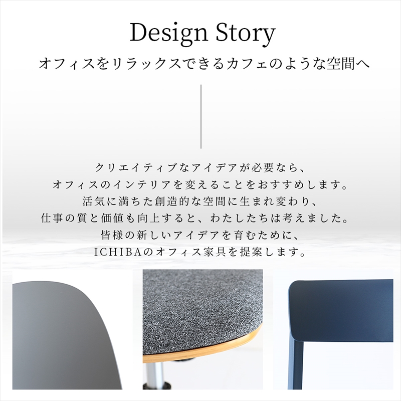 Office Chair ナチュラル おしゃれ ICHIBA_2