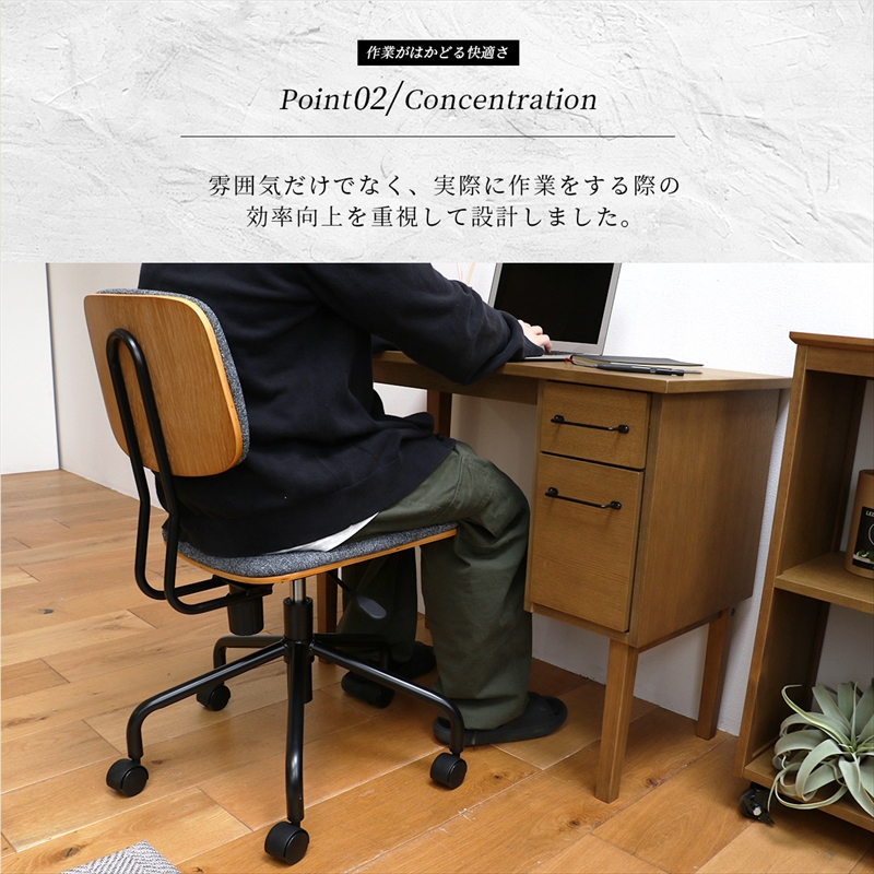 Office Chair ナチュラル おしゃれ ICHIBA_5
