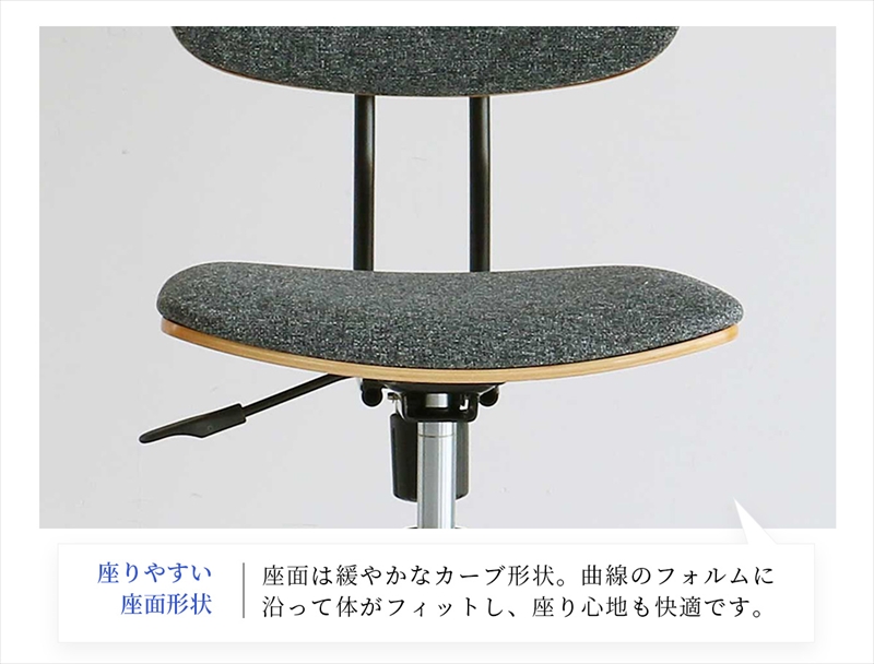Office Chair ナチュラル おしゃれ ICHIBA_6