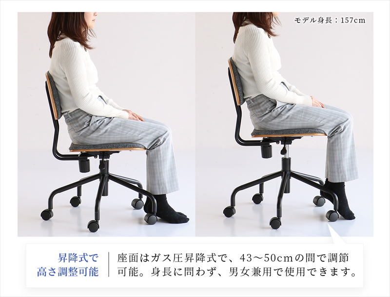 Office Chair ナチュラル おしゃれ ICHIBA_7