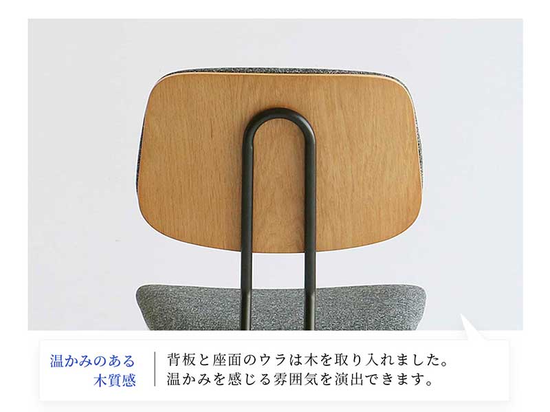 Office Chair ナチュラル おしゃれ ICHIBA_8