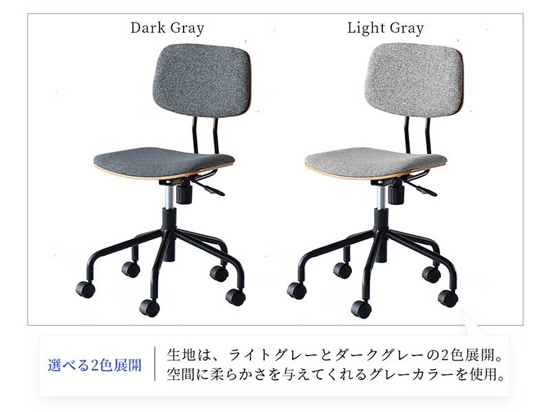 Office Chair ナチュラル おしゃれ ICHIBA_10