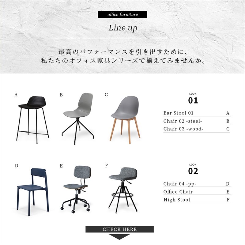 Office Chair ナチュラル おしゃれ ICHIBA_11