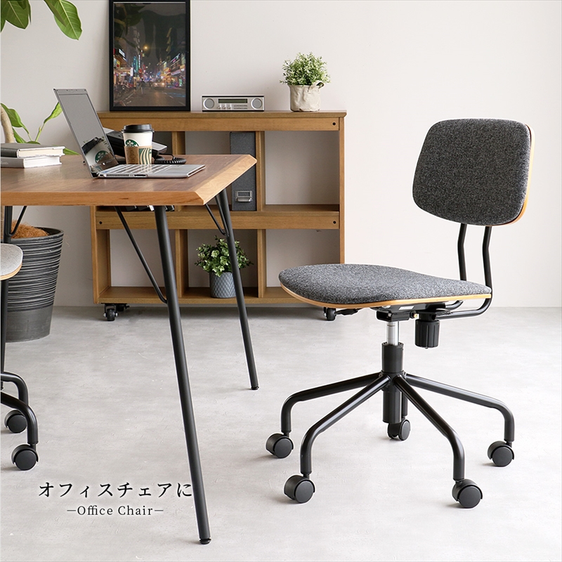 Office Chair ナチュラル おしゃれ ICHIBA : インテリア雑貨のマッシュ 
