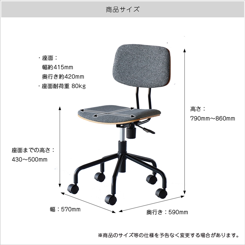 Office Chair ナチュラル おしゃれ ICHIBA_16