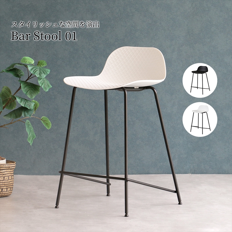 Bar Stool 01 �i�`������ ������� ICHIBA