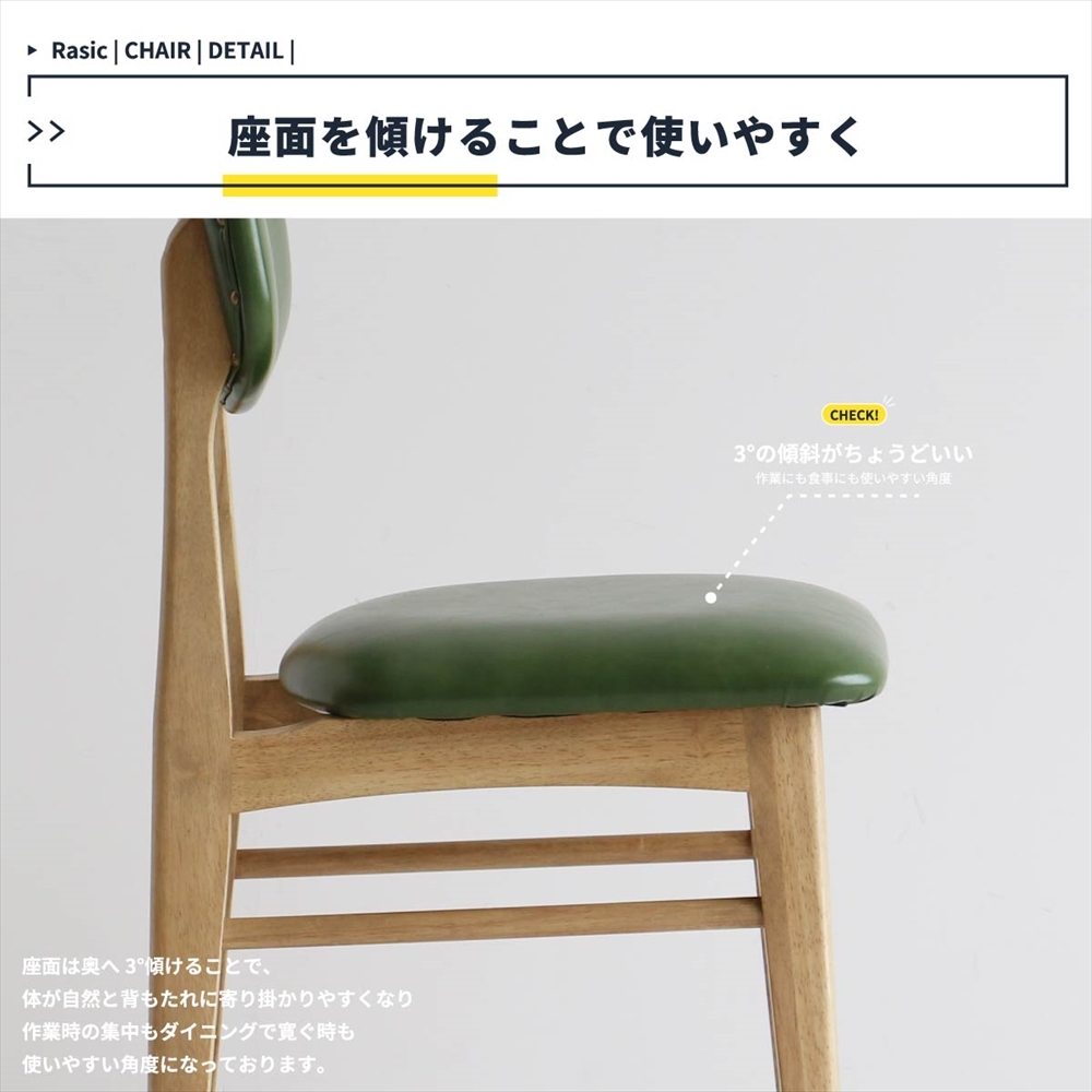 ICHIBA ダイニングチェア 天然木 PVC 合成皮革 ダイニング