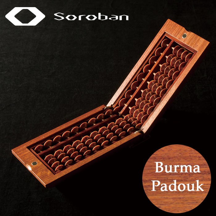 Soroban Fold Square Burma Padouk 播州そろばん 算盤 カリン材（花櫚） 事務機器 