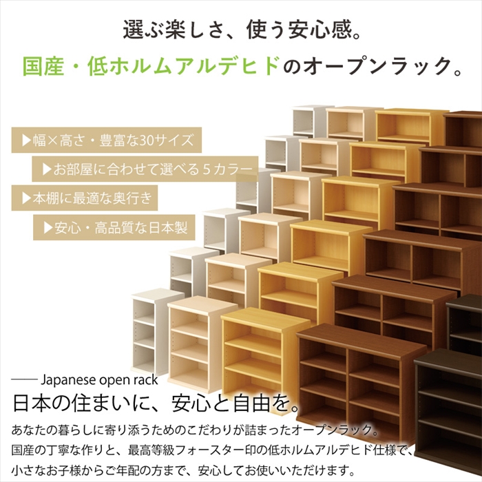 本棚 大容量 オープンラック 幅120 高さ9...の詳細画像2