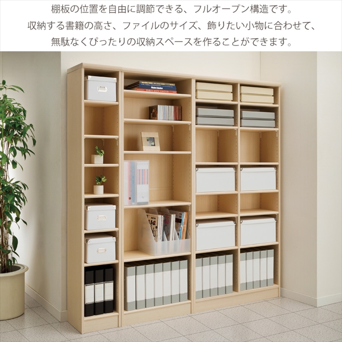 本棚 大容量 オープンラック 幅120 高さ9...の詳細画像3