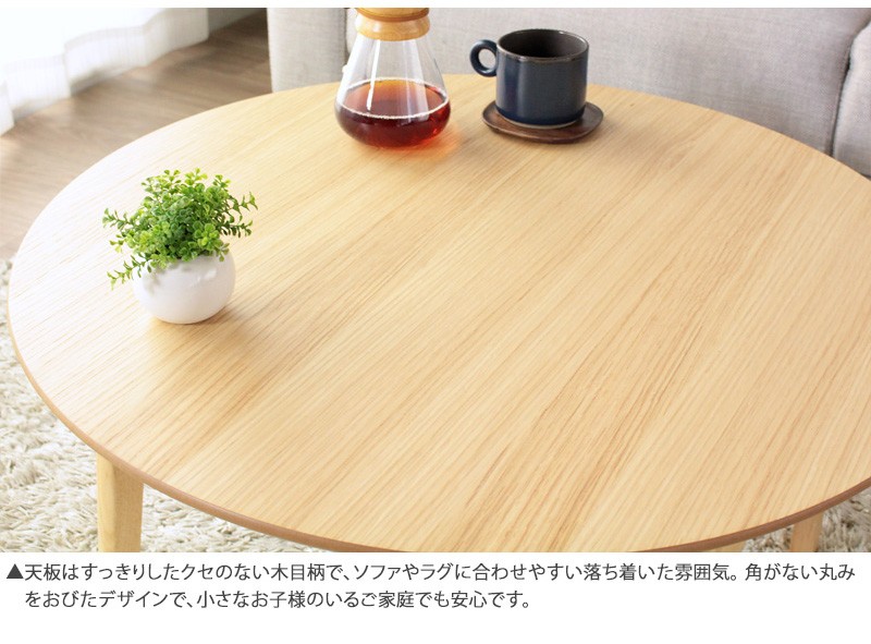 折りたたみ テーブル ローテーブル 北欧 marond 円形 幅75cm折りたたみ
