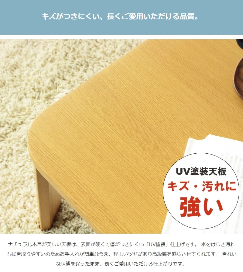 折りたたみ ローテーブル 座卓 幅110 奥行64 木製 折れ脚 折り畳み式