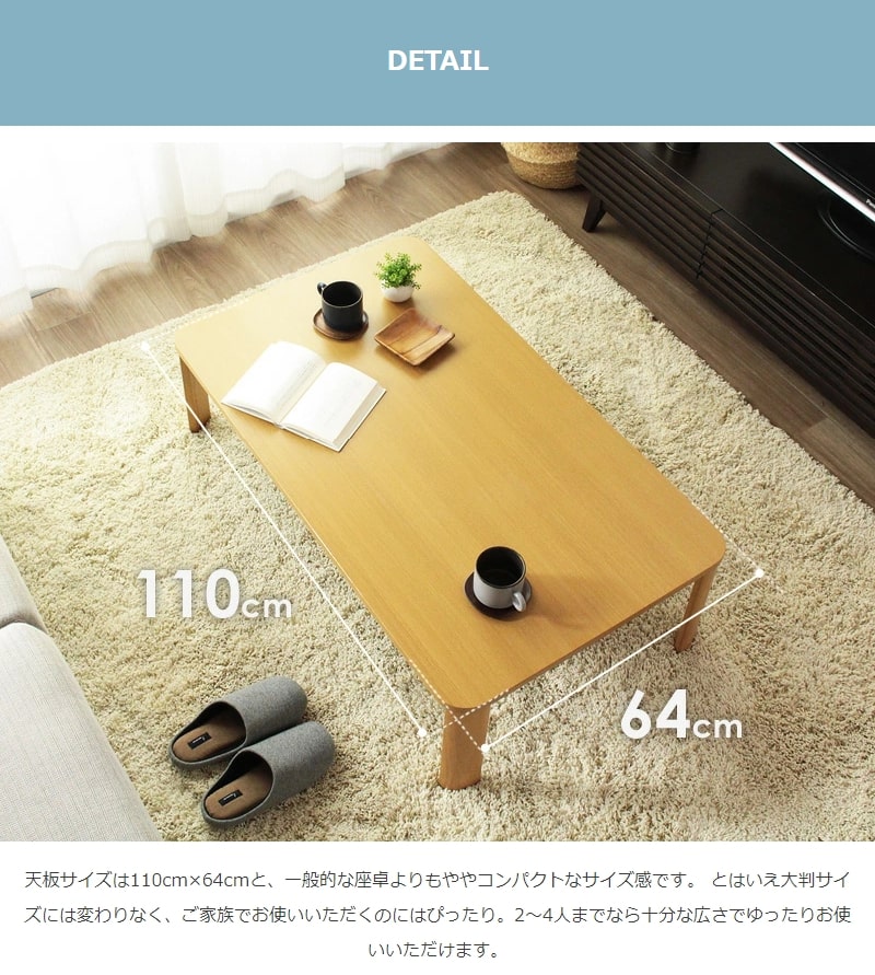 折りたたみ ローテーブル 座卓 幅110 奥行64 木製 折れ脚 折り畳み式