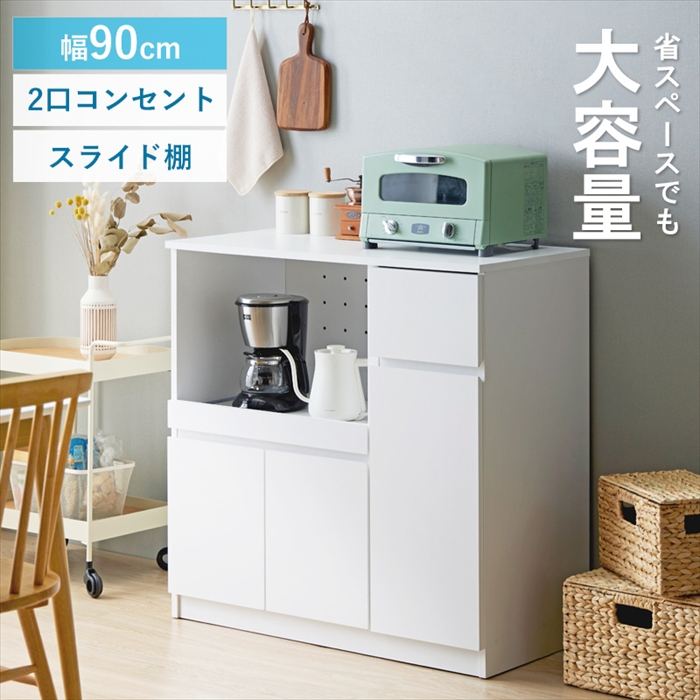 キッチンキャビネット Lowya キッチン ローボード キッチン