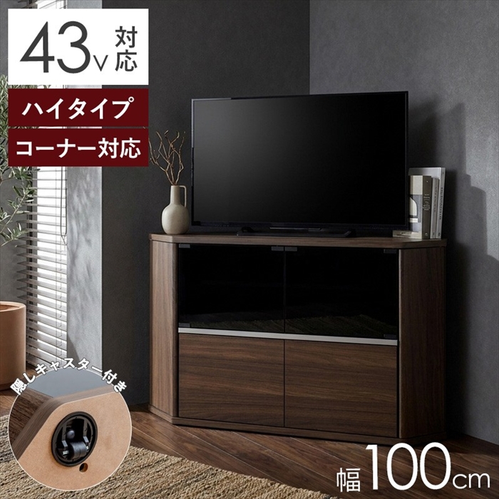 テレビ台 43インチ コーナー」の人気商品一覧・価格比較 - 価格.com
