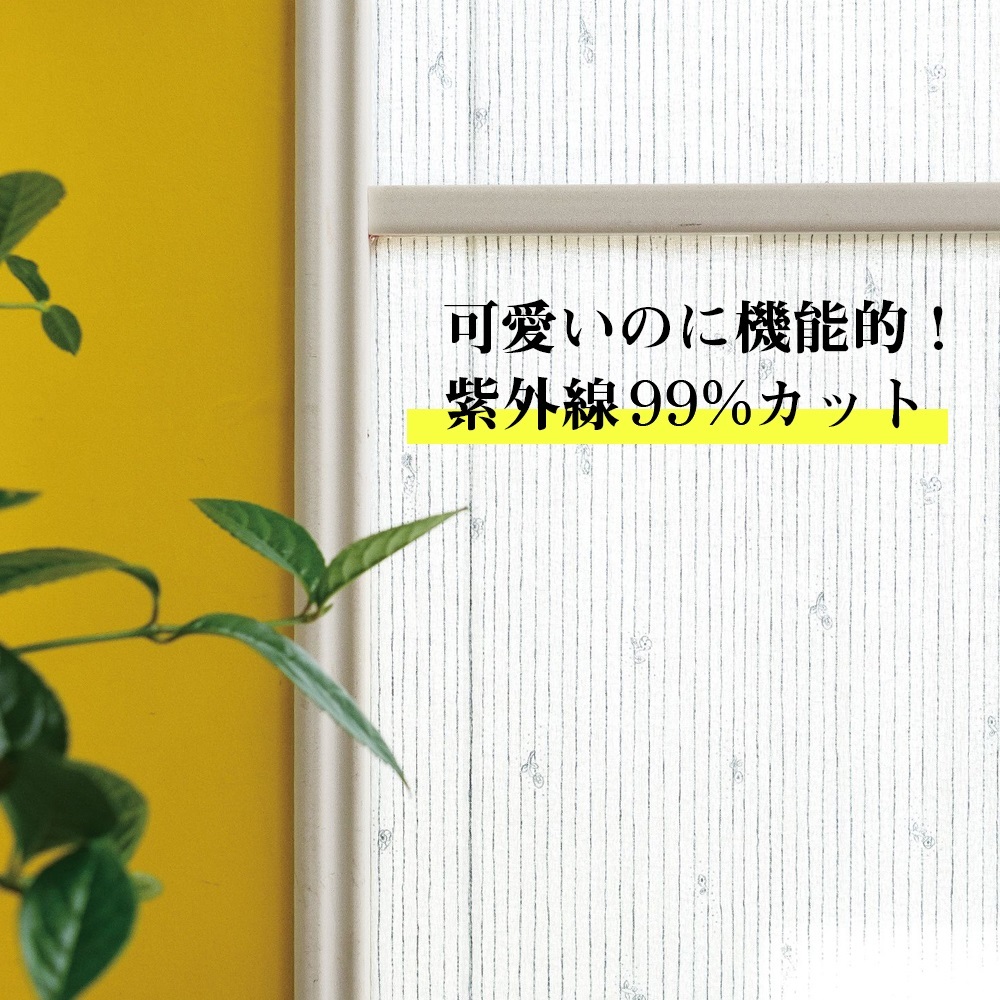 (セット商品) mt CASA Shade ミナ・ペルホネン 約8平米分 9本