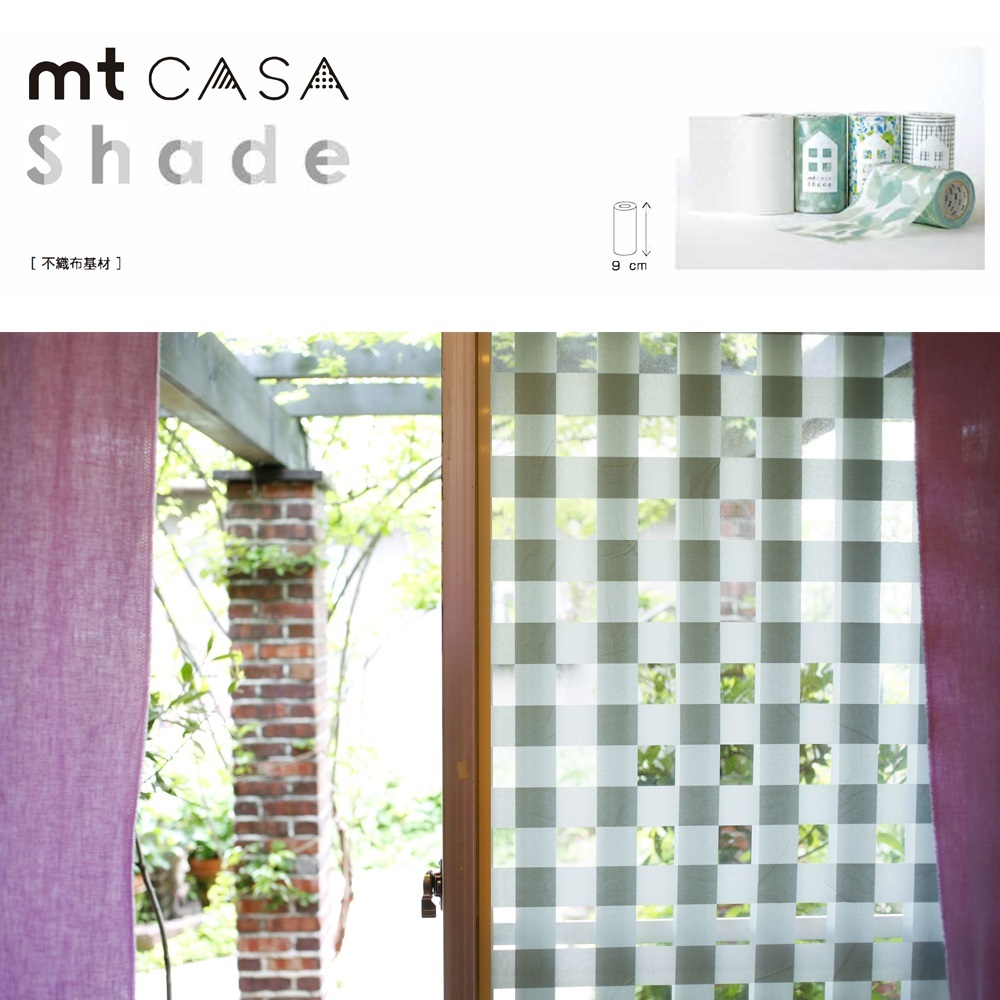 (セット商品) mt CASA Shade 窓用 貼るカーテン 約2.7平米分 3本セット (90mm×10m) 紫外線99％カット マスキングテープ  白 黒 木目 おしゃれ