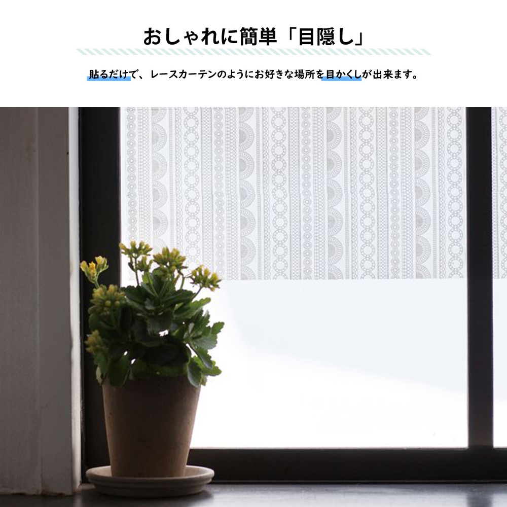 セット商品) mt CASA Shade 窓用 貼るカーテン 約2.7平米分 3本セット