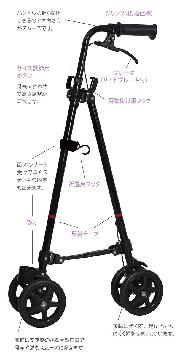 杖 ウォーキングカート ハンドレールステッキII 家族 子供 滑り止め