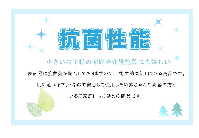 セット商品) ジョイントカーペット45抗菌（約10畳分）83枚セット 接着