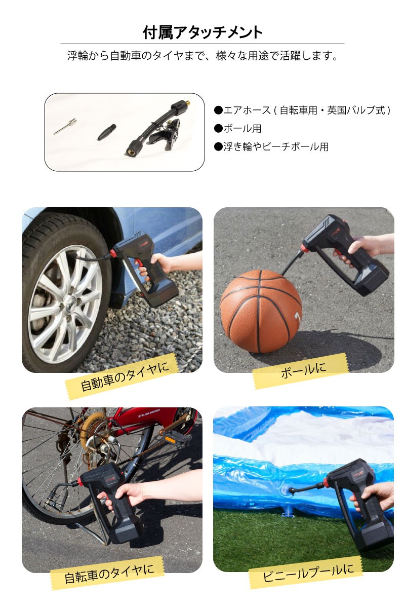 自動車 タイヤ 空気入れ 充電式電動エアーコンプレッサー 自動車のタイヤ交換時の空気圧調整に Tan 781 人気 Lic Tan 781 インテリア雑貨のマッシュアップ 通販 Yahoo ショッピング