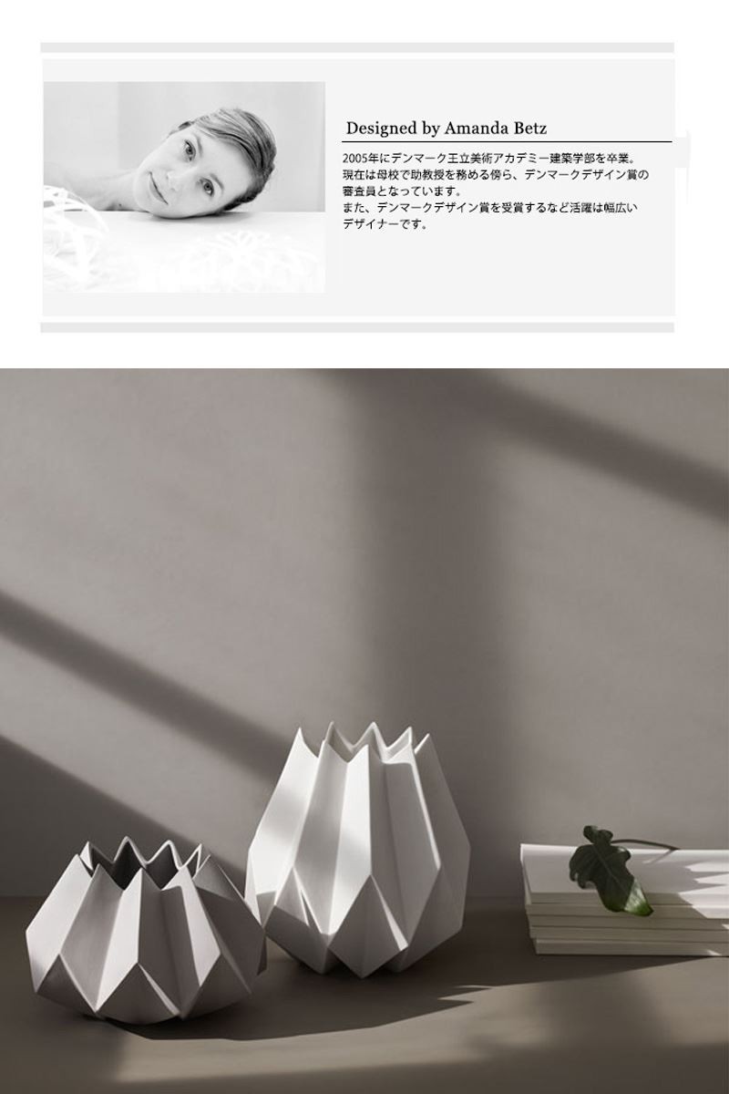 北欧雑貨 MENU フォールデッドベース Folded Vase Low ロー 花瓶 おしゃれ 人気【APIs】