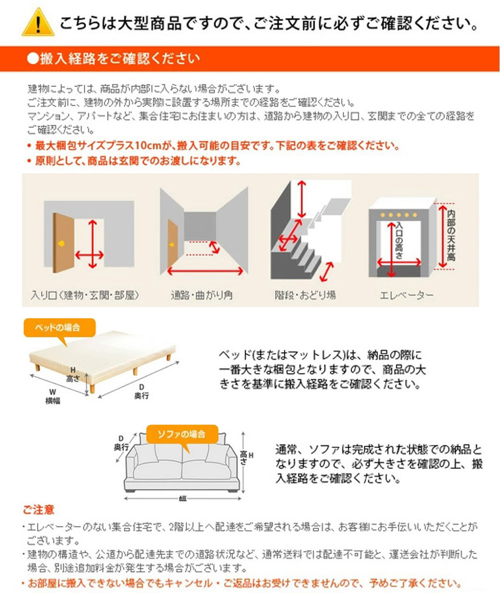 高品質 Stinaショートベッド ウォールナット フレームのみ