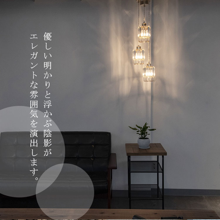 オーブ 3灯 ペンダントライト Noel3 Gold (ノエル3 ゴールド) ガラス