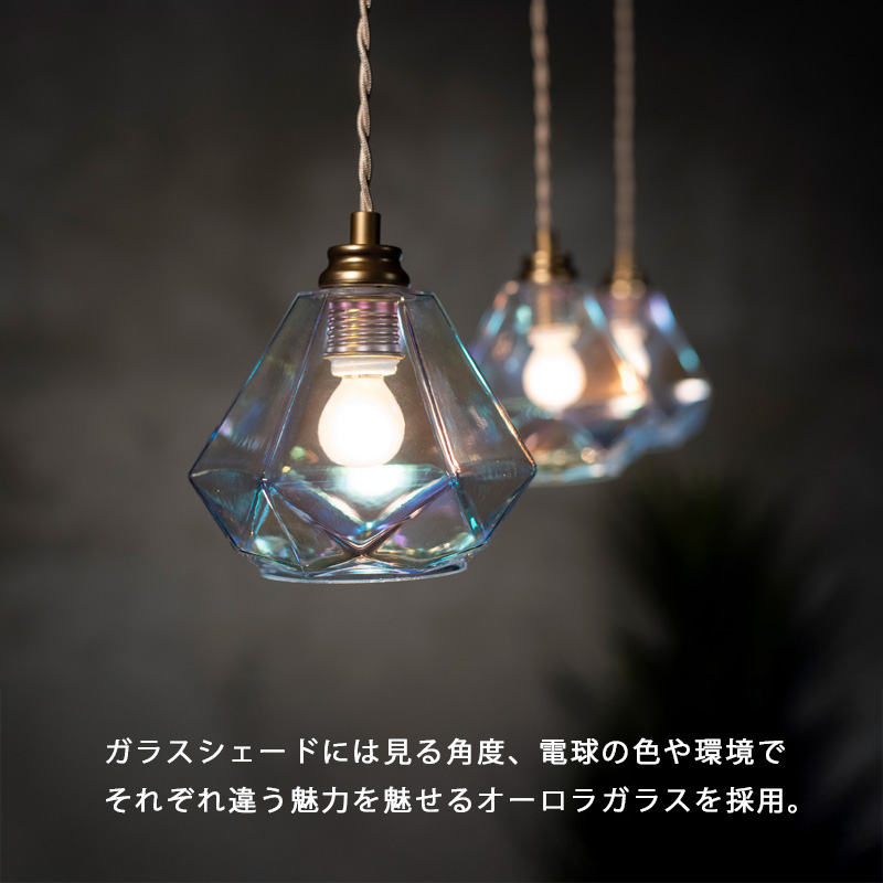 ペンダントライト 3灯 ガラス LED対応 おしゃれ かわいい