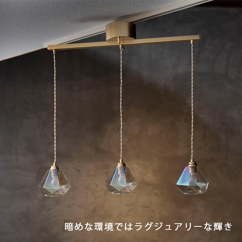 ペンダントライト 3灯 ガラス LED対応 おしゃれ かわいい キッチン