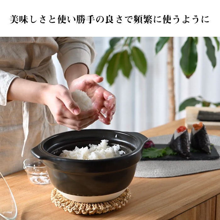 HARIO フタがガラスのご飯釜 2〜3合 ガス火 直火対応 人気 炊飯器 