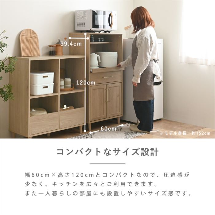 レンジボード レンジ台 キッチンキャビネット ...の詳細画像1
