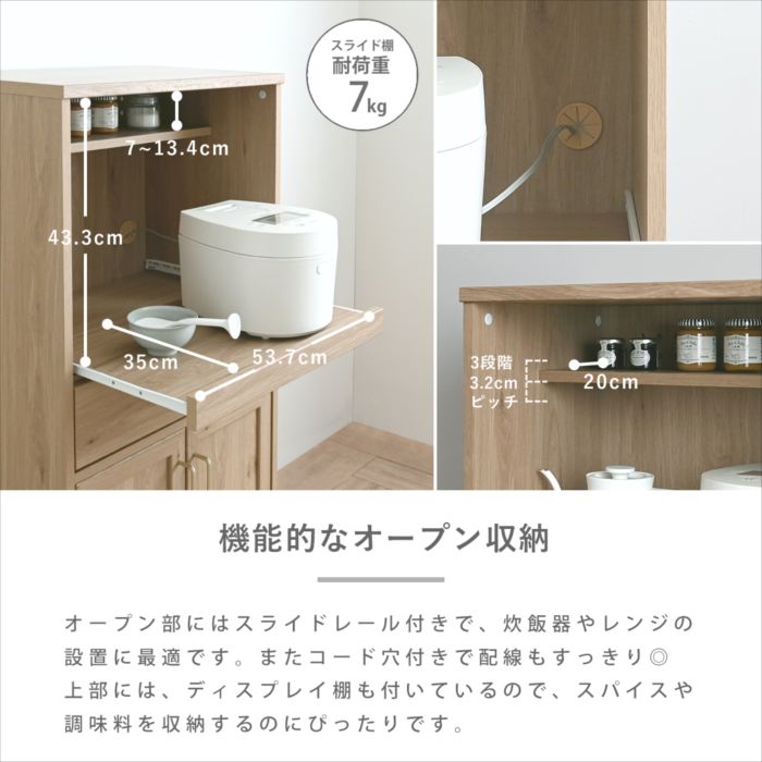レンジボード レンジ台 キッチンキャビネット ...の詳細画像3