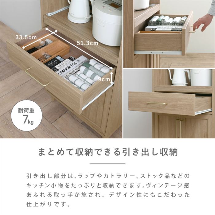 レンジボード レンジ台 キッチンキャビネット ...の詳細画像4