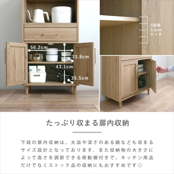 レンジボード レンジ台 キッチンキャビネット ...の詳細画像5