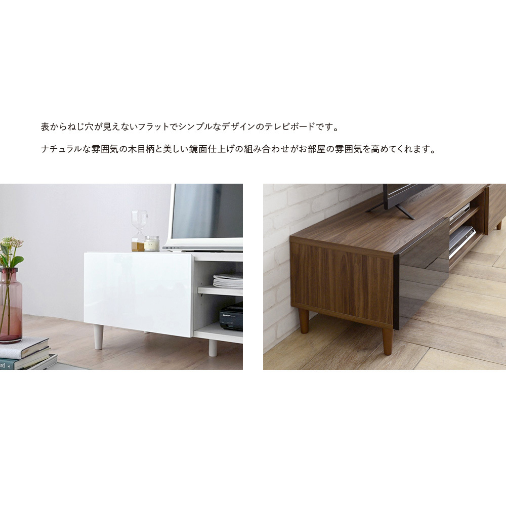 4FUL（フォーフル） HELM（ヘルム） テレビ台 ローボード