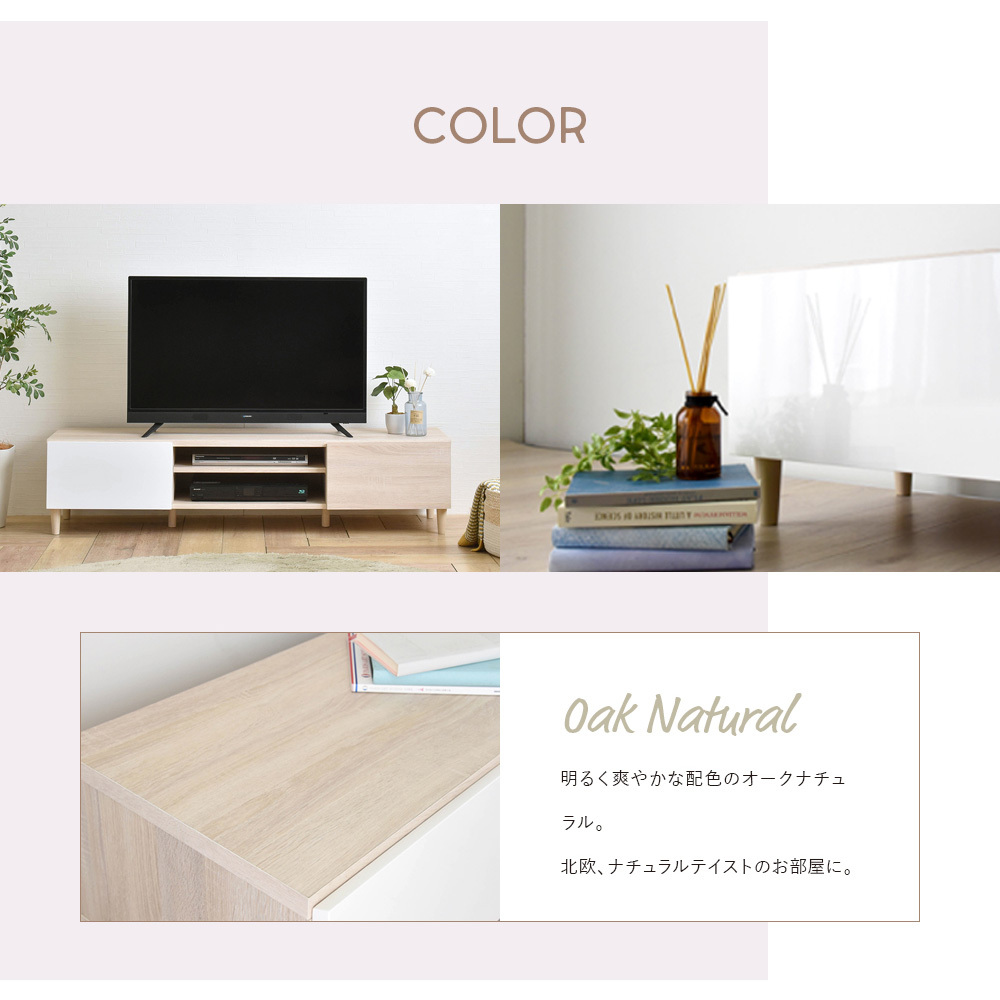 4FUL（フォーフル） HELM（ヘルム） テレビ台 ローボード