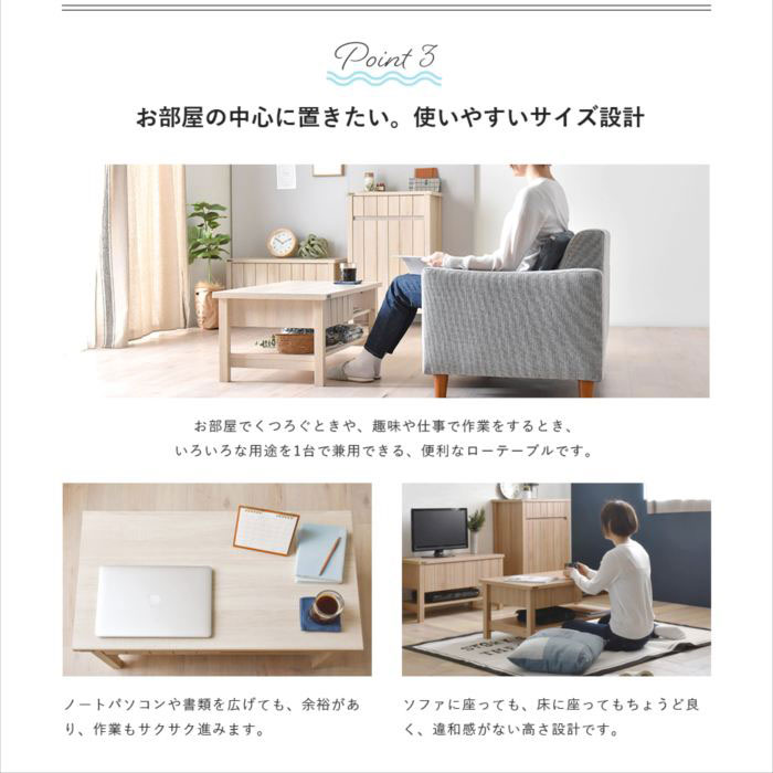 4FUL センターテーブル｜テーブル｜家具、インテリア 通販 - Yahoo
