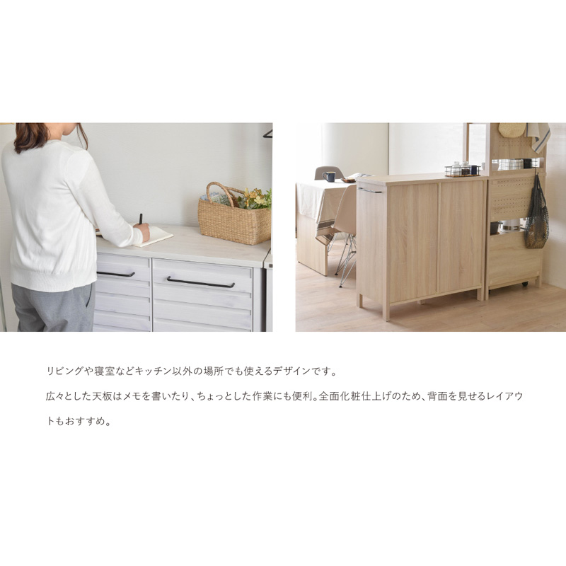 LAFIKA（ラフィカ）キッチンキャビネット（ロータイプ・85.4cm幅） キッチン キッチン収納 キッチンキャビネットキャビネット 収納 扉付き ホの画像