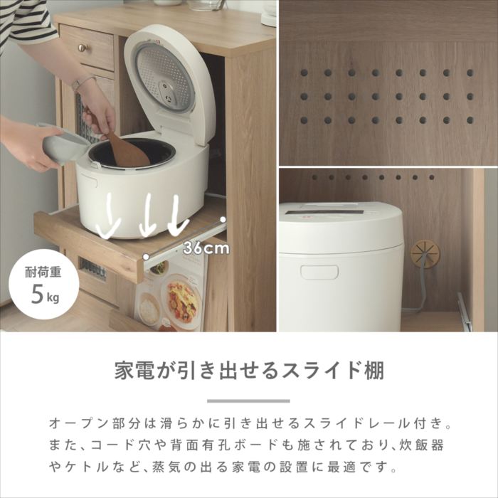 キッチンボード 食器棚 ロータイプ キッチン収納 作業台 コンパクト スリム 省スペース 隙間 幅60 高さ82 スライド 収納 引出し収納 引出し_4