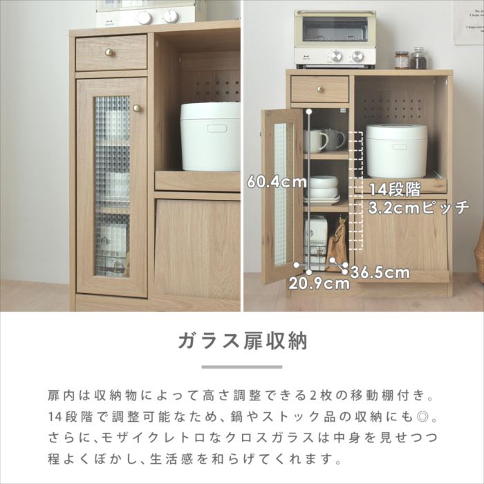キッチンボード 食器棚 ロータイプ キッチン収納 作業台 コンパクト スリム 省スペース 隙間 幅60 高さ82 スライド 収納 引出し収納 引出し_7